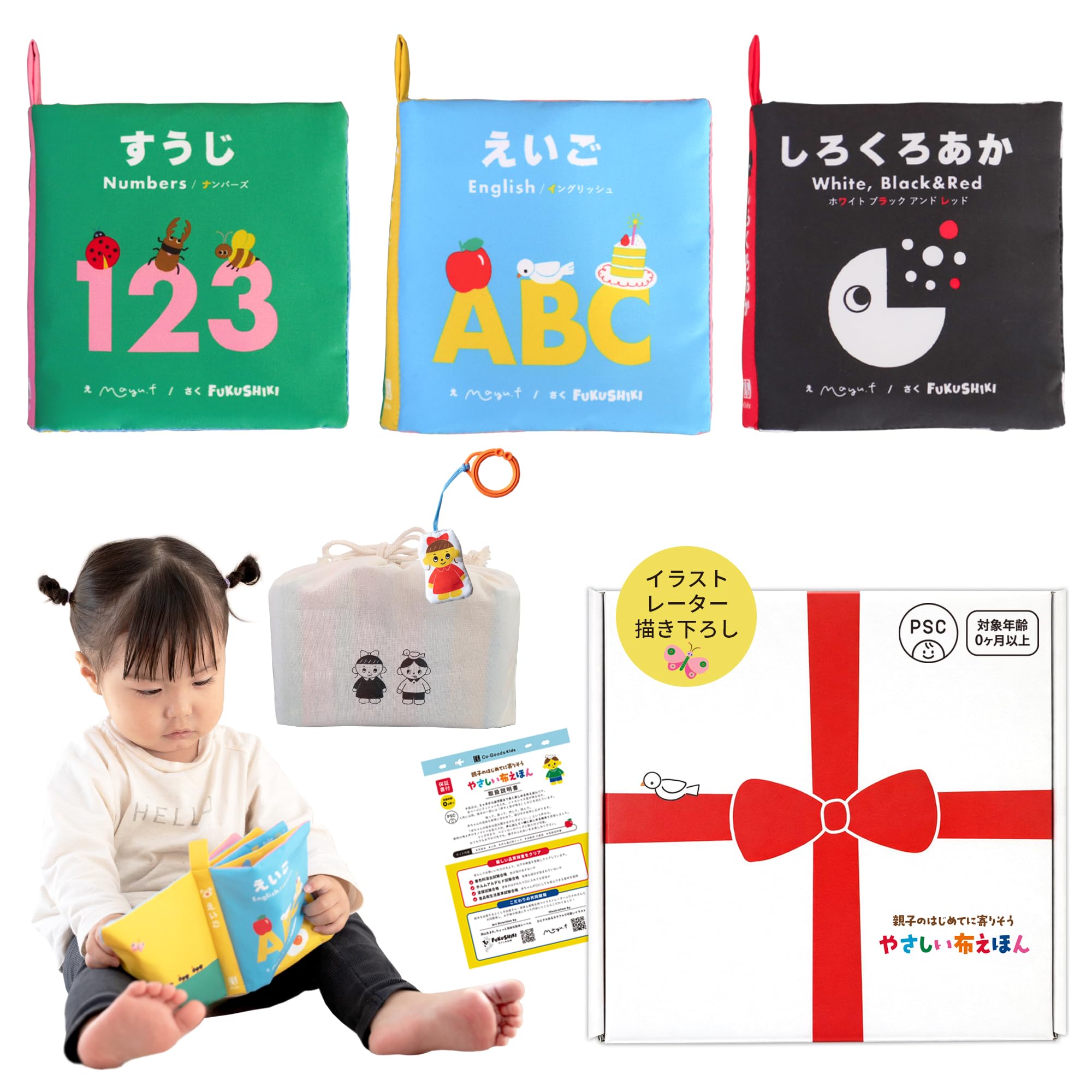 Amazon | 【国内衛生検査合格】赤ちゃん おもちゃ 0歳 絵本 布 3冊